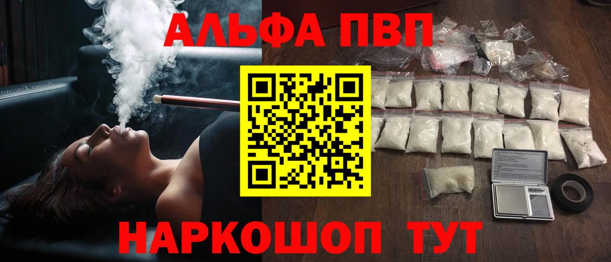 А ПВП СК Майский