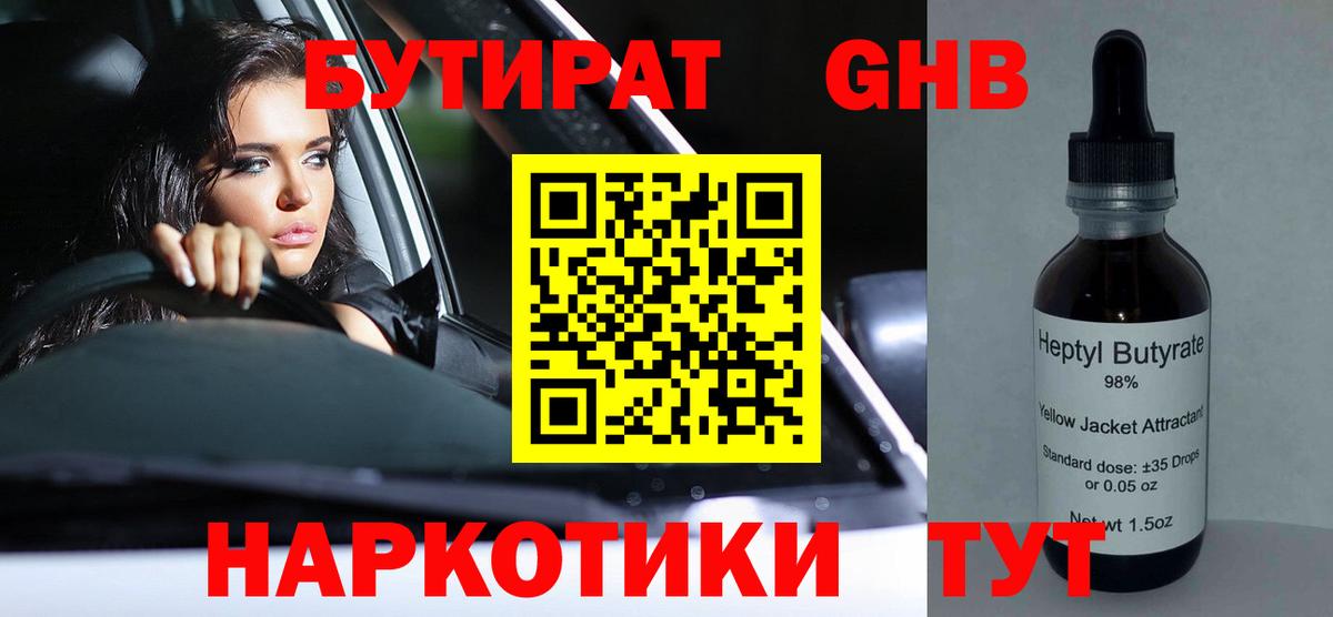 Галлюциногенные грибы Майский