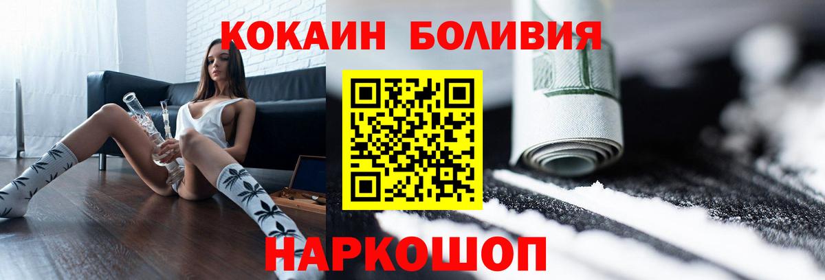 Гашиш  Кокаин  Канабис  Меф кристаллы  Майский  ГЕРОИН  Мефедрон  ГАШИШ  Вход с VPN  Марихуана 