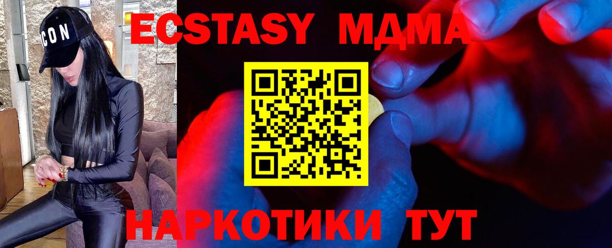 ЭКСТАЗИ VHQ Майский
