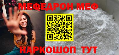 кокаин премиум Заводоуковск