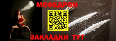 кокаин премиум Жуковский