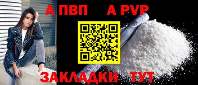 кокаин премиум Жуковский
