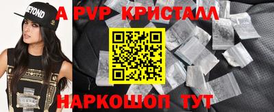 кокаин премиум Заводоуковск
