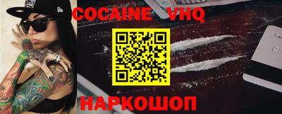 герыч Заволжье
