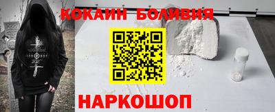 кокаин премиум Заводоуковск