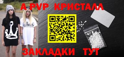 молекула духа Изобильный