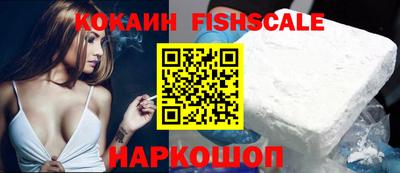 кокаин премиум Жуковский
