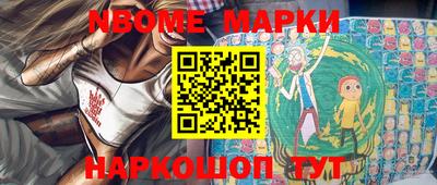 кокаин премиум Жуковский