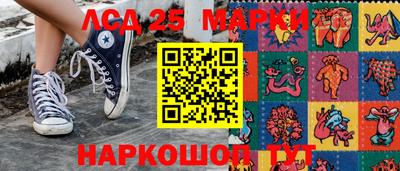 гидра Ипатово