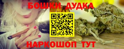 кокаин премиум Заводоуковск