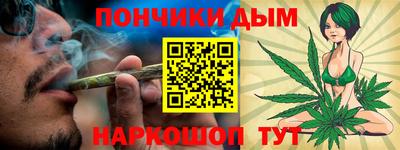 кокаин премиум Жуковский