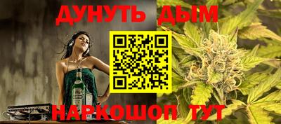 кокаин премиум Заводоуковск