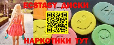 кокаин премиум Заводоуковск