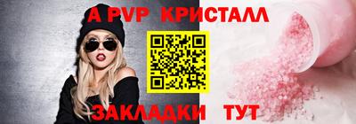кокаин премиум Жуковский