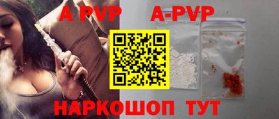 кокаин премиум Заводоуковск
