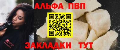 герыч Заволжье