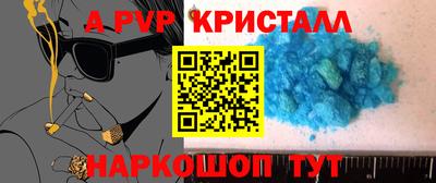 кокаин премиум Жуковский