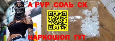 герыч Заволжье