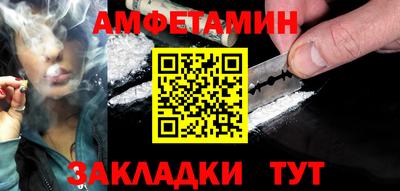 герыч Заволжье