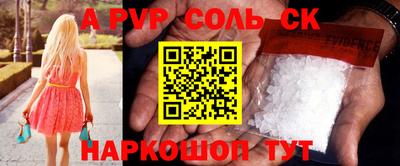 герыч Заволжье