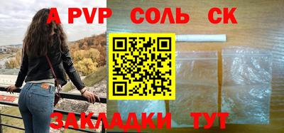 кокаин премиум Заводоуковск