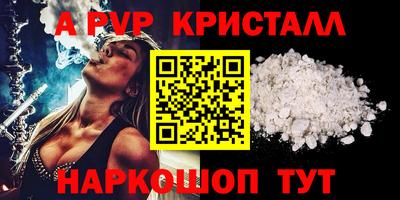 герыч Заволжье