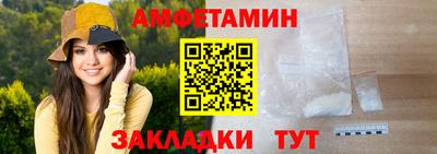 кокаин премиум Заводоуковск
