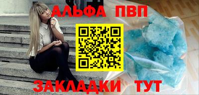 герыч Заволжье
