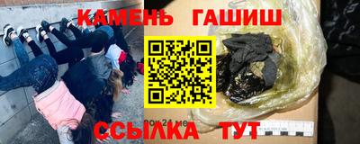 кокаин премиум Заводоуковск