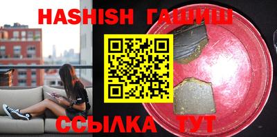 герыч Заволжье