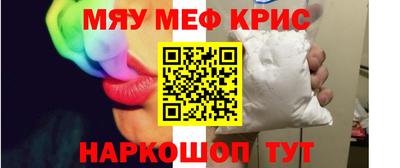 кокаин премиум Заводоуковск
