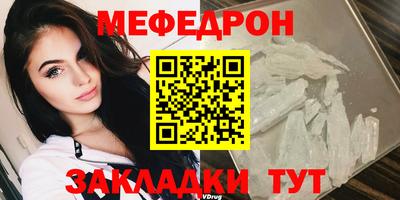 кокаин премиум Жуковский