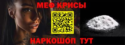 прущая мука Ирбит