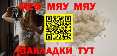кокаин премиум Жуковский
