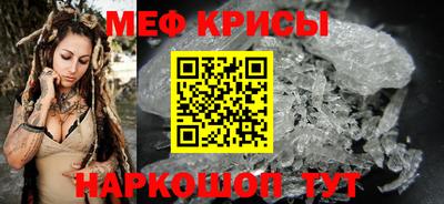 кокаин премиум Жуковский