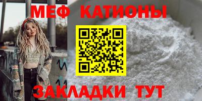 кокаин премиум Жуковский