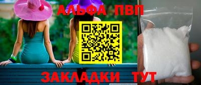 кокаин премиум Жуковский
