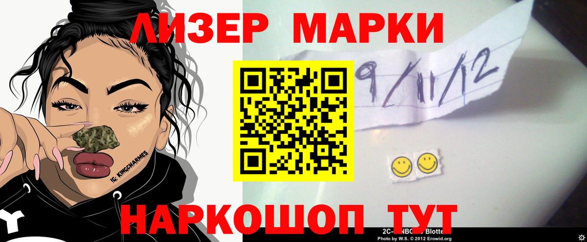 LSD-25 экстази кислота  LSD-25 экстази кислота  Майский  Вход с VPN 