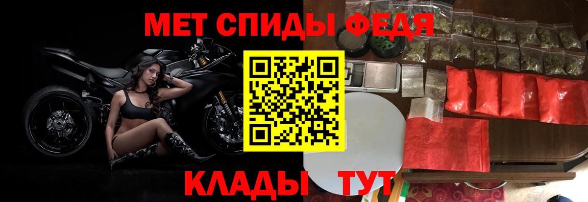 Метамфетамин  МЕТАМФЕТАМИН Декстрометамфетамин 99.9%  Вход с VPN  Майский 