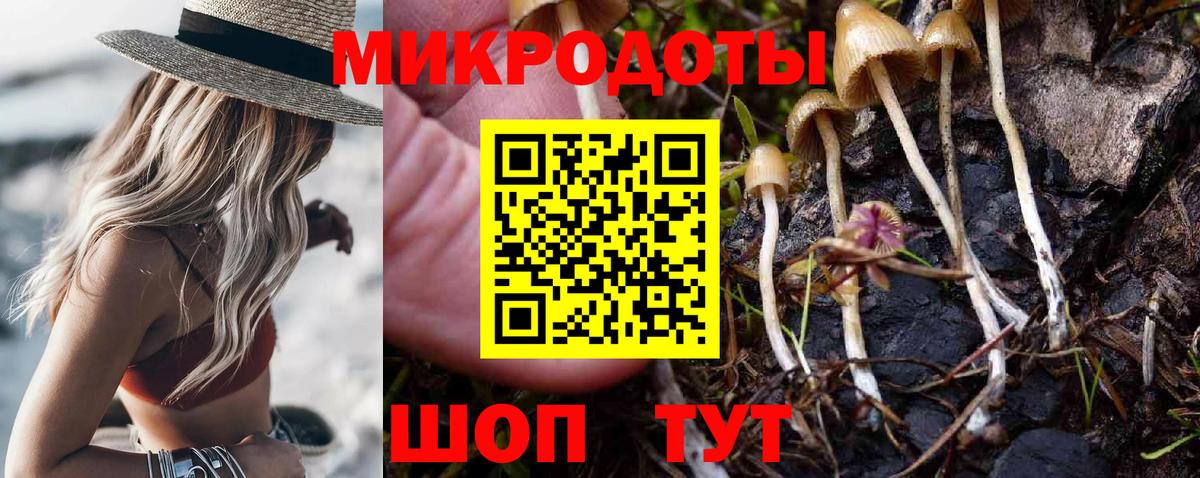 где купить наркоту  Галлюциногенные грибы ЛСД  Майский  Вход с VPN  Псилоцибиновые грибы Magic Shrooms 