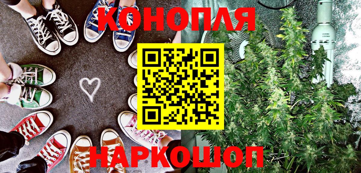 Марихуана тримм  МАРИХУАНА AK-47  Вход с VPN  Майский 